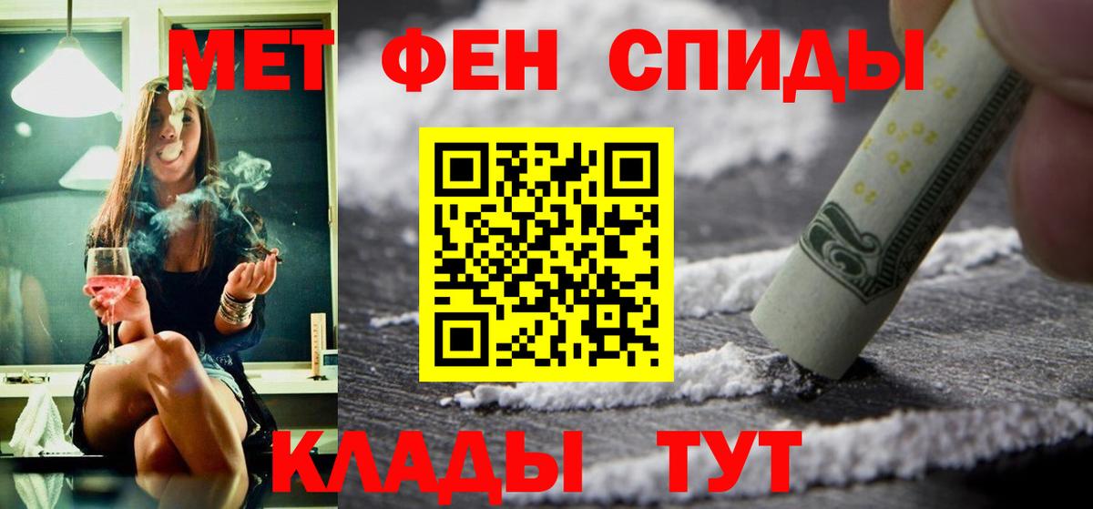 Пятигорск  АМФ  АМФ  АМФ VHQ  Вход с VPN 