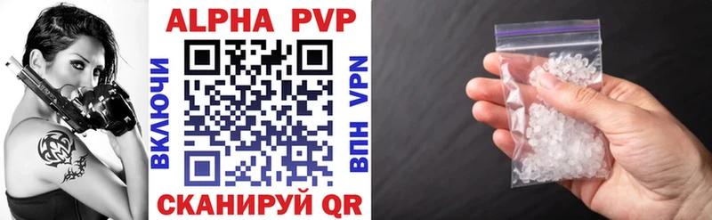Alpha-PVP мука  Пятигорск 