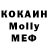 КЕТАМИН VHQ Maryna Shepet