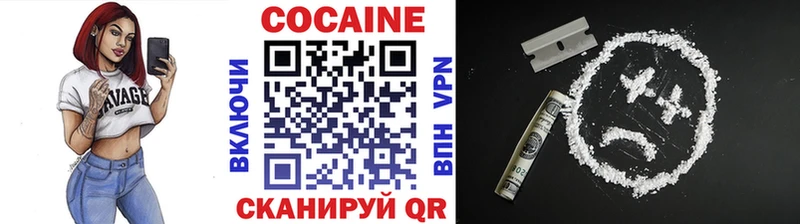 магазин продажи   Пятигорск  КОКАИН Перу 