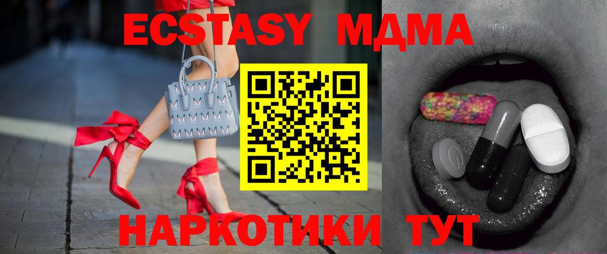 ЭКСТАЗИ бентли Пятигорск