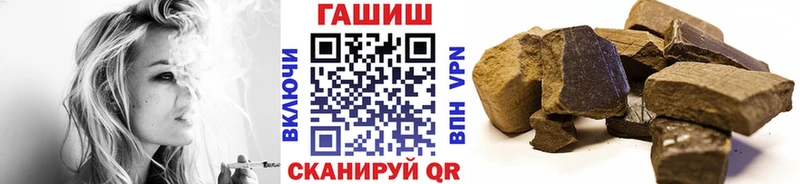 купить  цена  Пятигорск  ГАШИШ гарик 