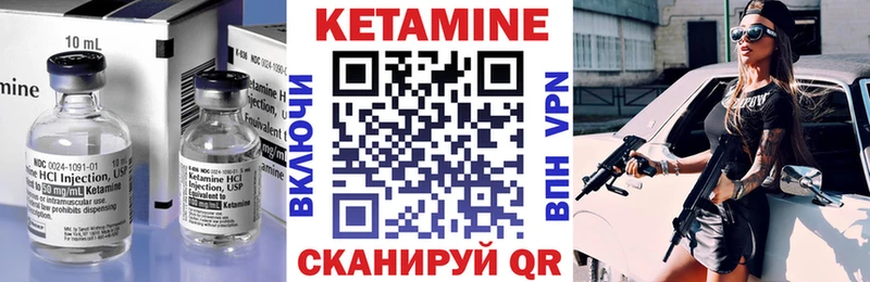 КЕТАМИН ketamine  маркетплейс наркотические препараты  Пятигорск  закладка 