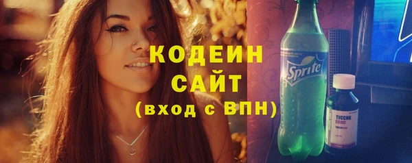 не бодяженный Балахна