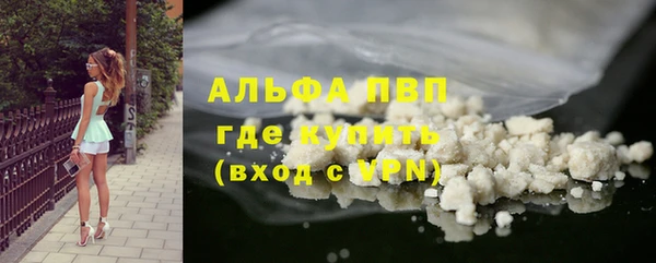 мефедрон VHQ Балабаново
