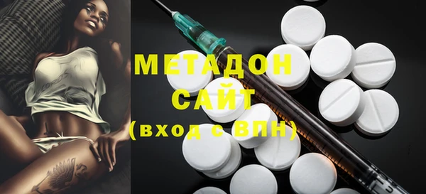 не бодяженный Балахна