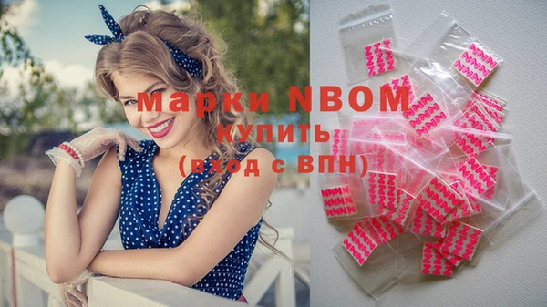 мефедрон VHQ Балабаново