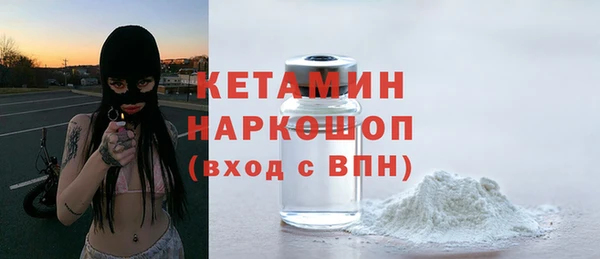 мефедрон VHQ Балабаново