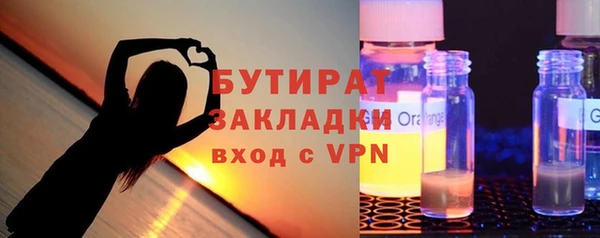 мефедрон VHQ Балабаново