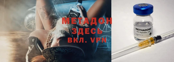 мефедрон VHQ Балабаново