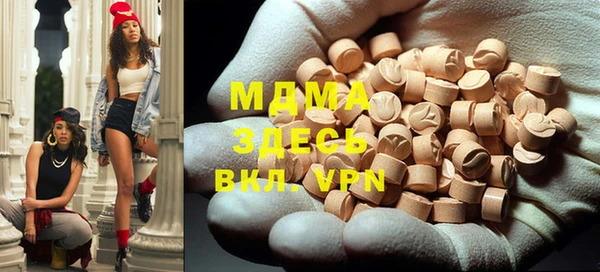 мефедрон VHQ Балабаново