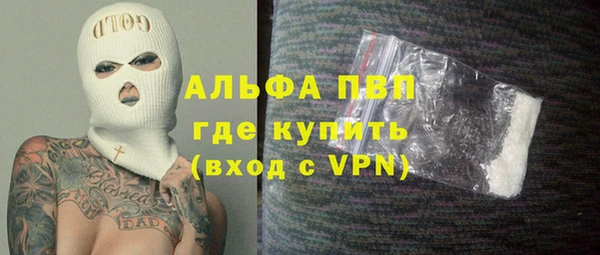 мефедрон VHQ Балабаново