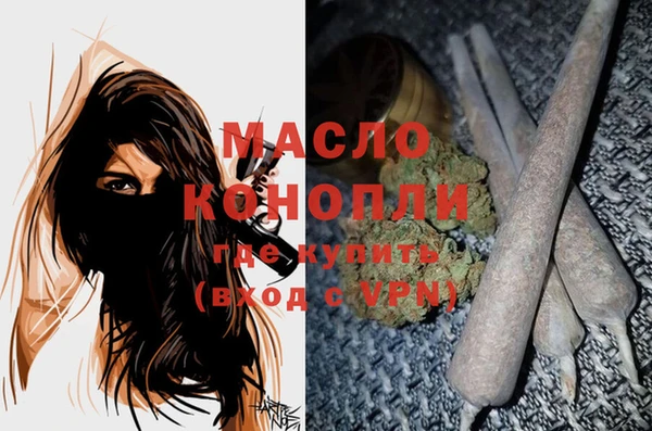 гашишное масло Надым