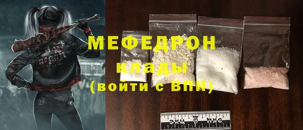 СК Навашино