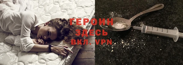 не бодяженный Балахна