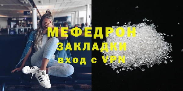 мефедрон VHQ Балабаново