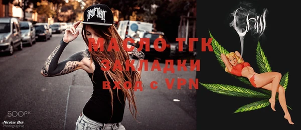 не бодяженный Балахна