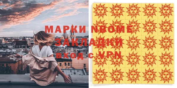 мефедрон VHQ Балабаново