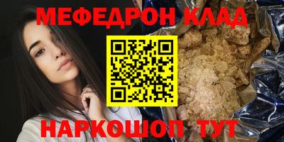 марки nbome Владикавказ