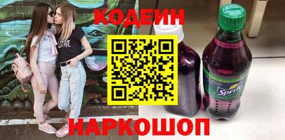 марки nbome Владикавказ