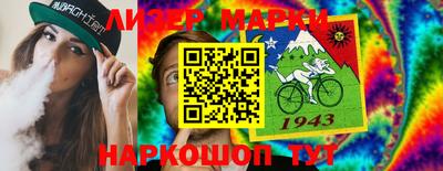 марки nbome Владикавказ