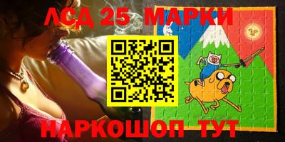 марки nbome Владикавказ