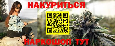 марки nbome Владикавказ