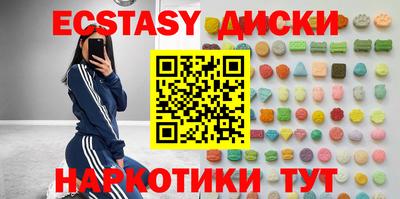 MDMA Premium VHQ Владивосток