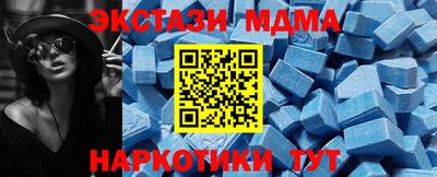 MDMA Premium VHQ Владивосток