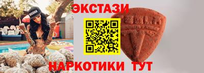 марки nbome Владикавказ