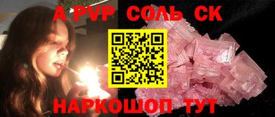 марки nbome Владикавказ