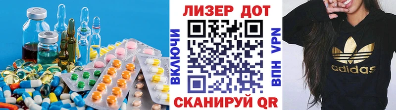 дарк нет наркотические препараты  даркнет сайт  Пятигорск  ЛСД экстази ecstasy 