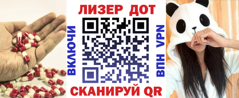 ЛСД экстази кислота Пятигорск