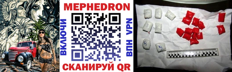omg вход  Пятигорск  МЕФ mephedrone 