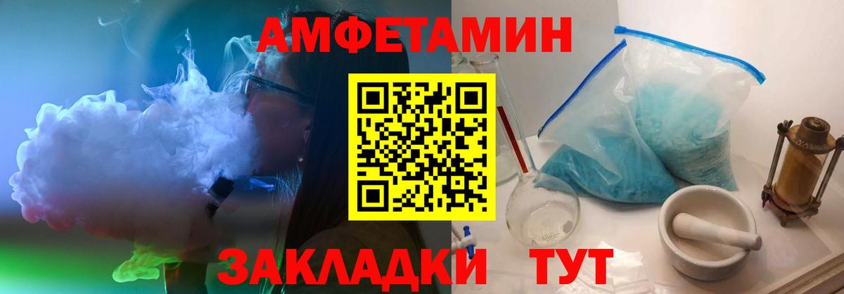 Первитин винт Пятигорск