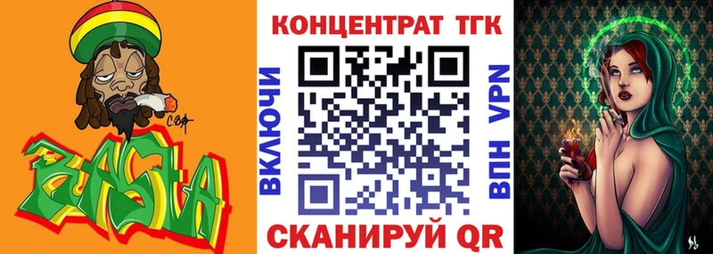где купить наркоту  Пятигорск  Дистиллят ТГК Wax 