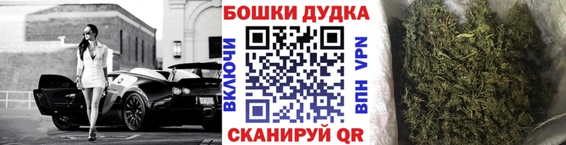 Шишки марихуана AK-47  Пятигорск 